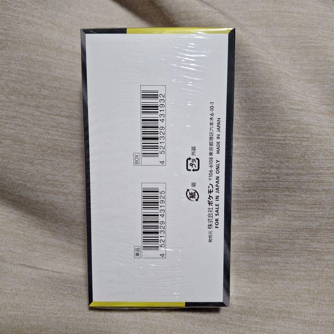 【TSUTAYA当選産】MEGAドリームex　完全未開封シュリンク付　1BOX