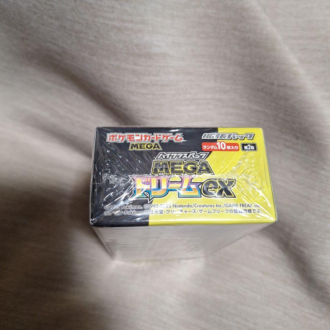 【TSUTAYA当選産】MEGAドリームex　完全未開封シュリンク付　1BOX