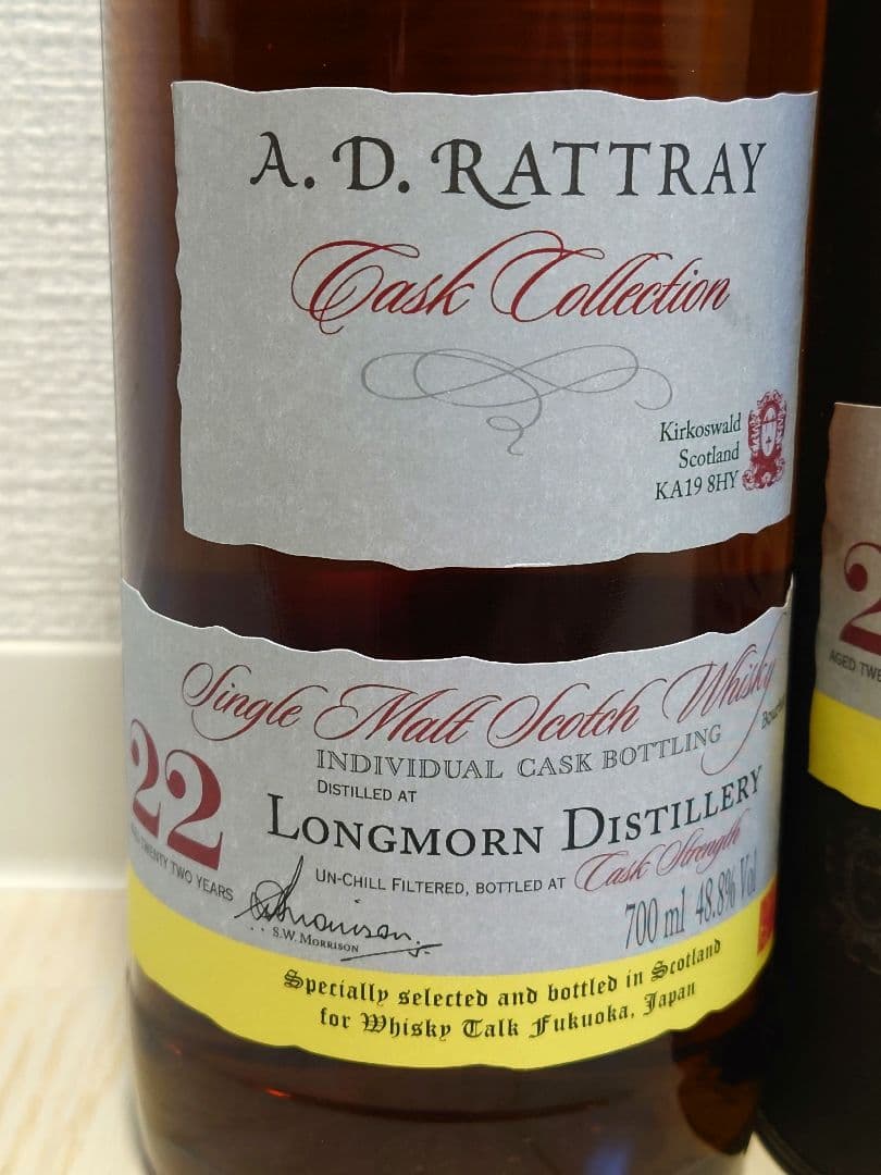 オリジナル食品・飲料・酒 - A.D.ラトレー ロングモーン 22年 1992