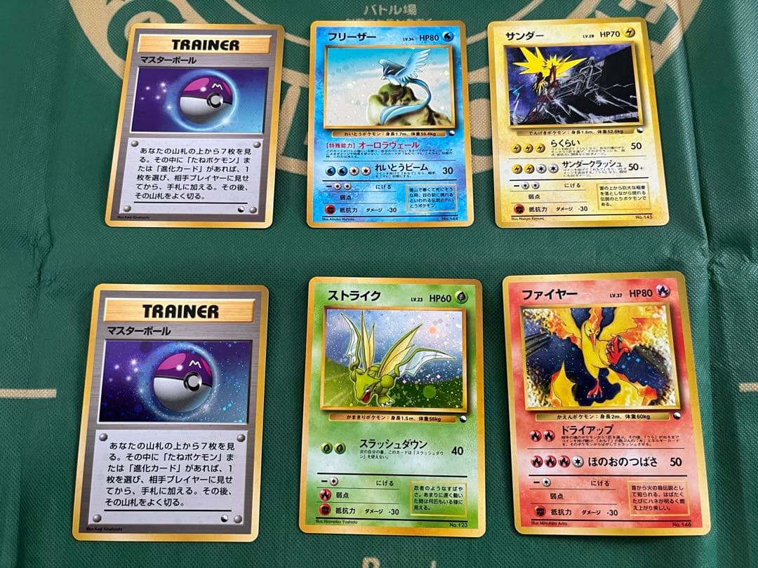 完品⭐︎ポケモンカード 旧裏 クイックスターター　ギフトボックス　ポケカ　希少