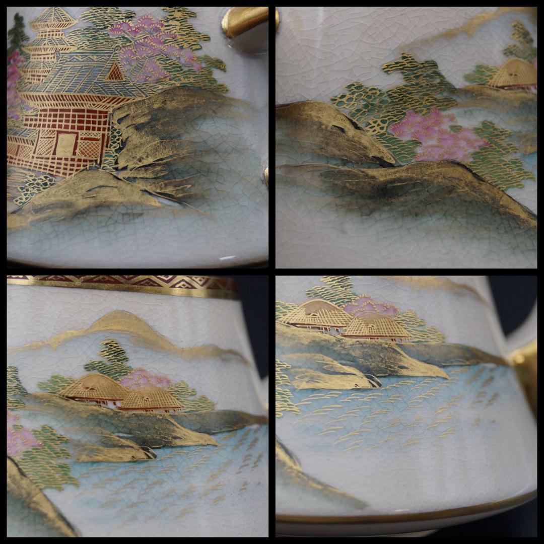 明治最高峰 薩摩焼 金襴手 玉山造 【山水風景図】コーヒー（紅茶