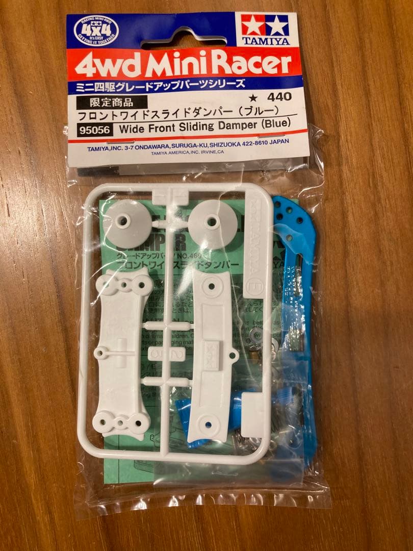 ミニ四駆 引退 パーツセット