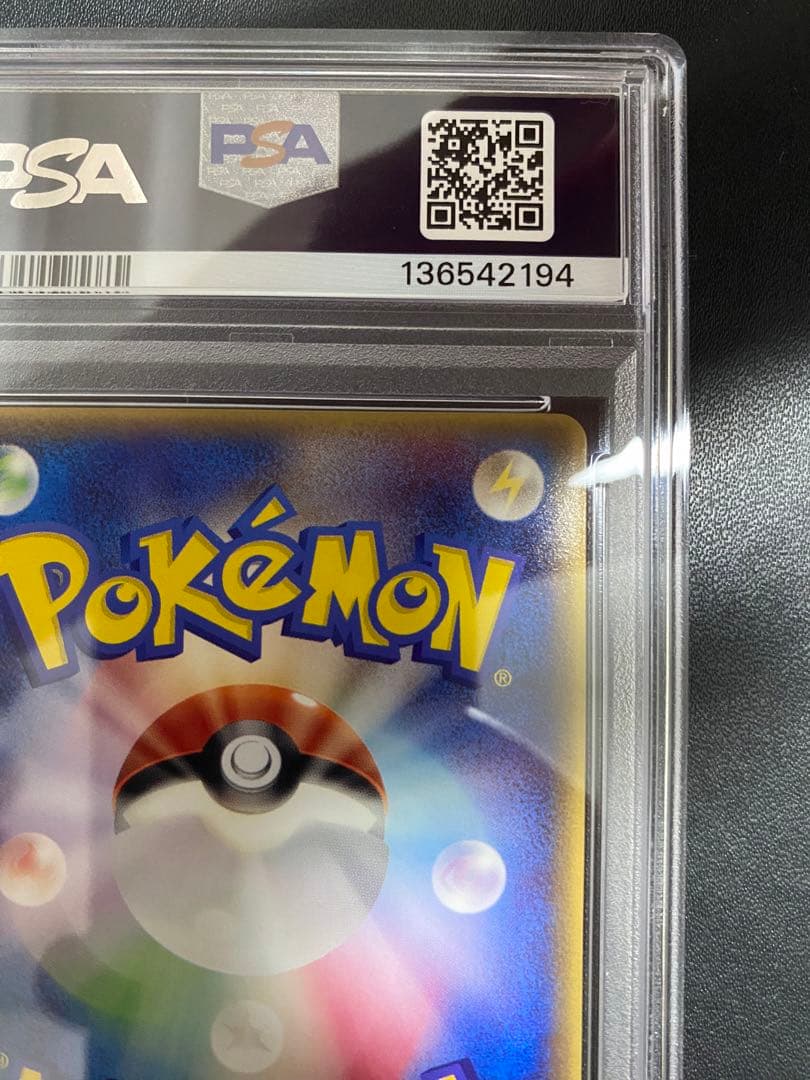 バシャーモ　マクドナルド PSA10 プロモ 世界で39枚 047/ADV-P