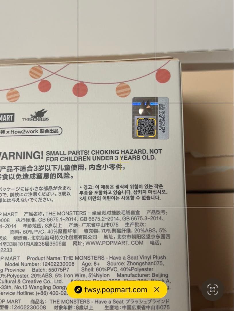 POP MART Have a Seat アソートBOX LABUBU ラブブ