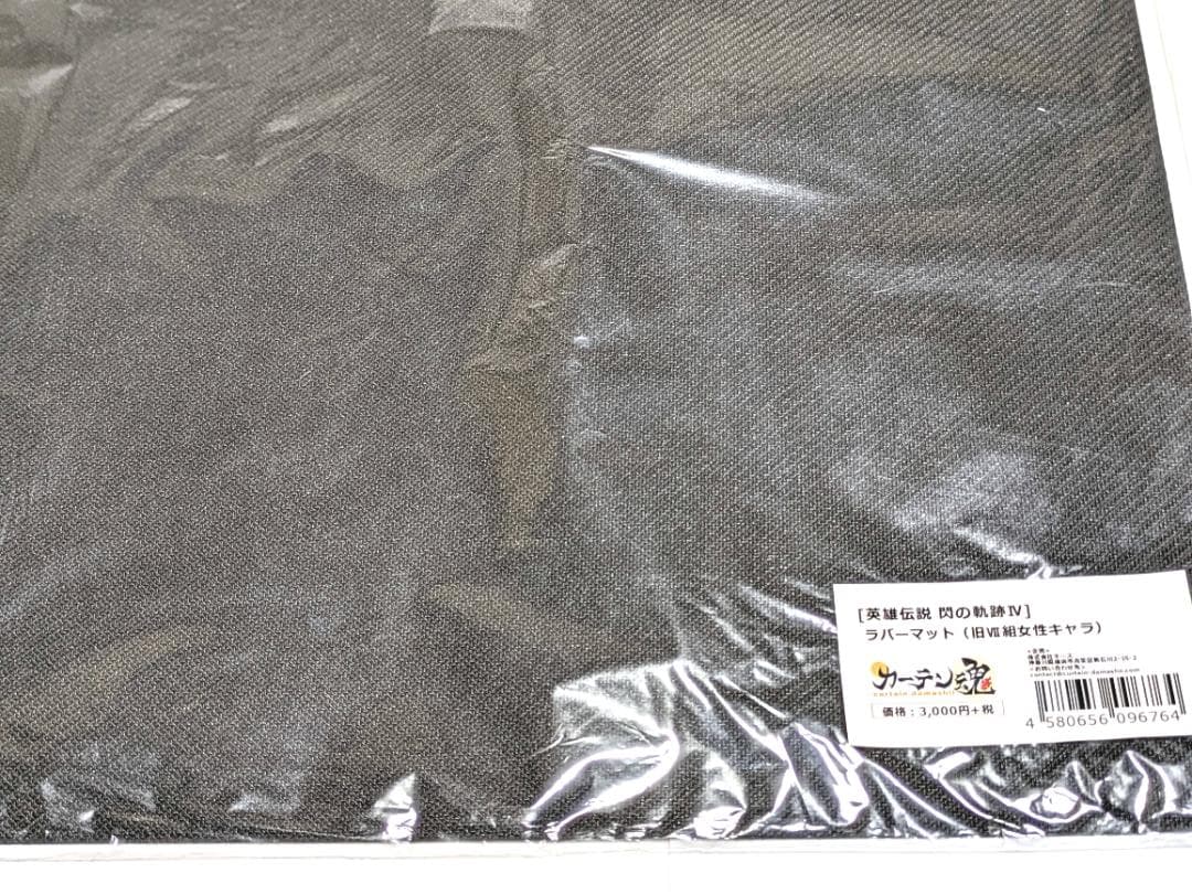 新品未開封 英雄伝説 閃の軌跡IV ラバーマット&スリーブ 旧VII組女性キャラ