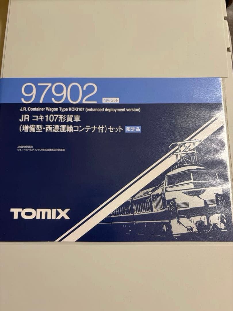 Nゲージ　TOMIX 97902 コキ107 貨車　増備型　西濃運輸コンテナ付