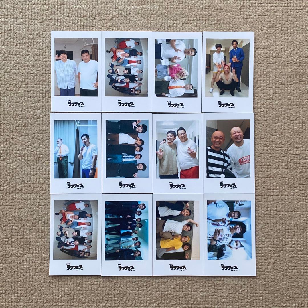 真夏のラフフェス オンラインくじ A賞 B賞 C賞