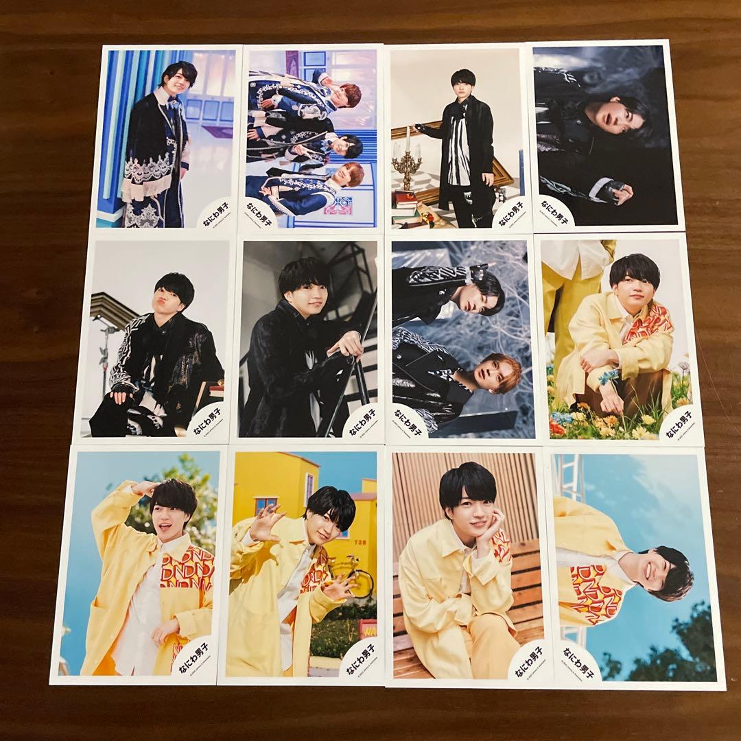 西畑大吾 公式写真 84枚セット なにわ男子 - メルカリ