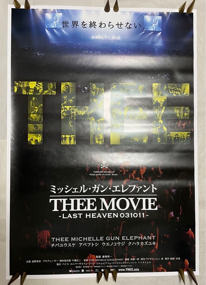 特大B1ポスター ミッシェルガンエレファント チバユウスケTheBirthday