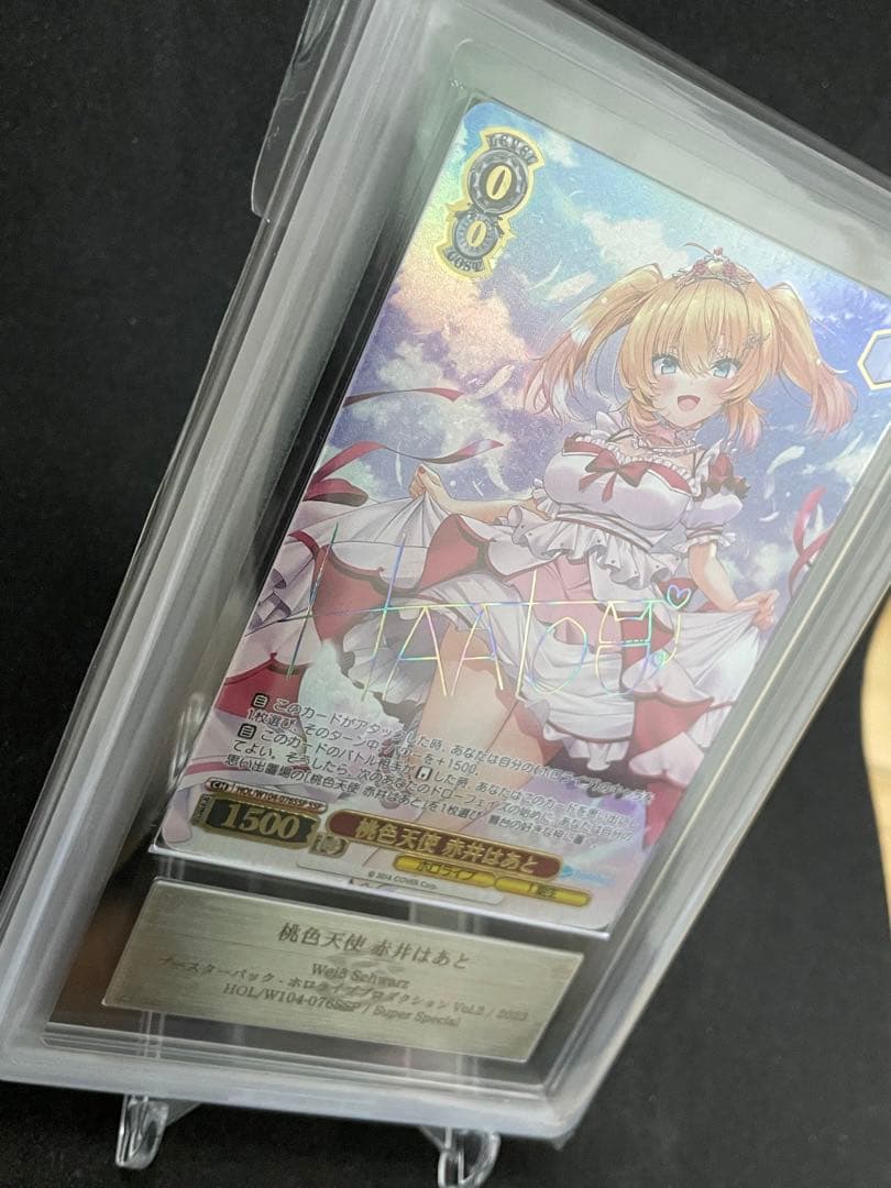 桃色天使　赤井はあと　ars10+  ホロライブ　サイン