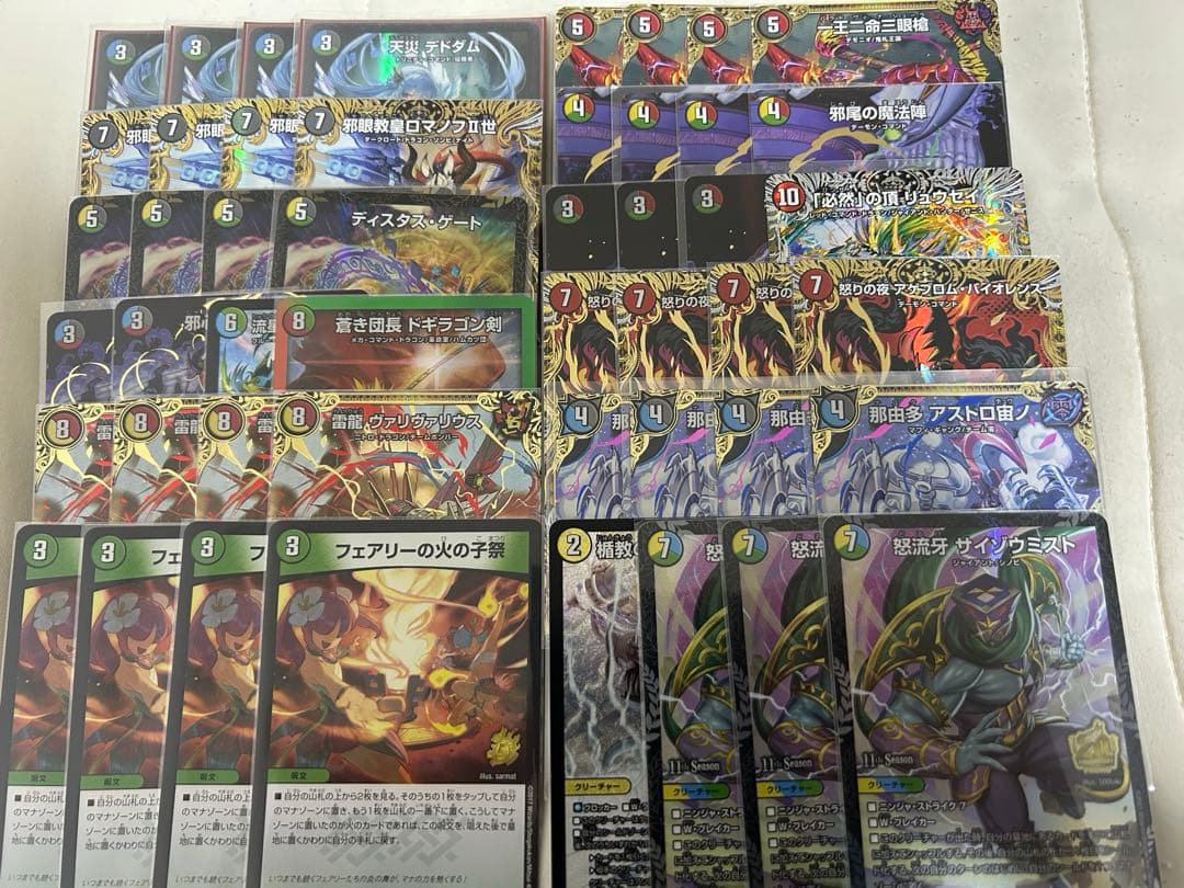 も*じ様 デュエマ引退品　まとめ売り