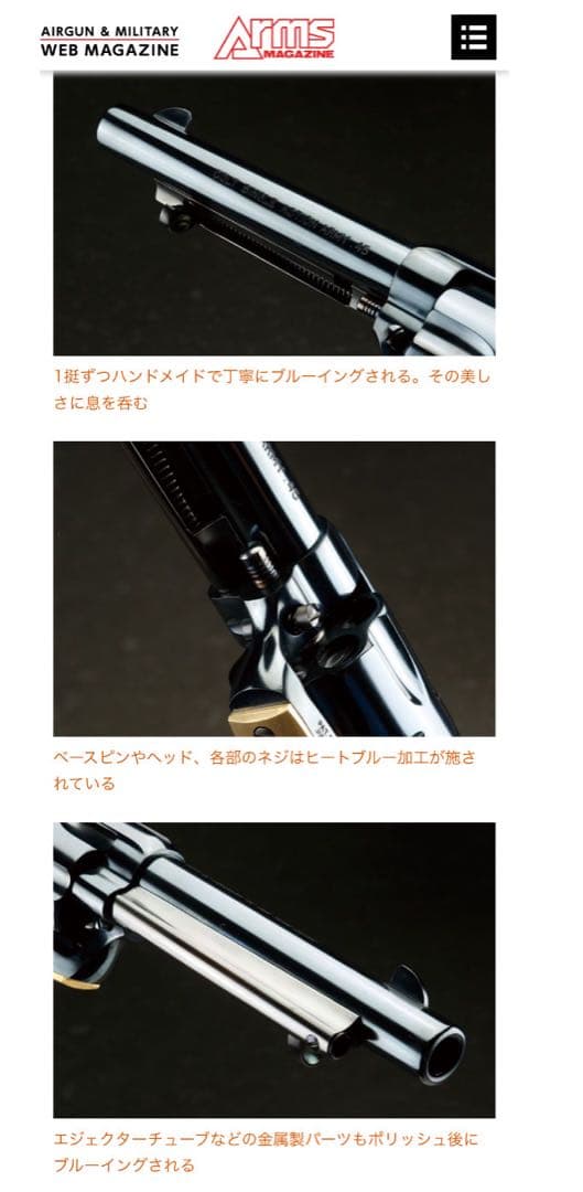 u*8様 ハートフォード 限定品 SAA 納期2ヶ月 オールブルー - メルカリ