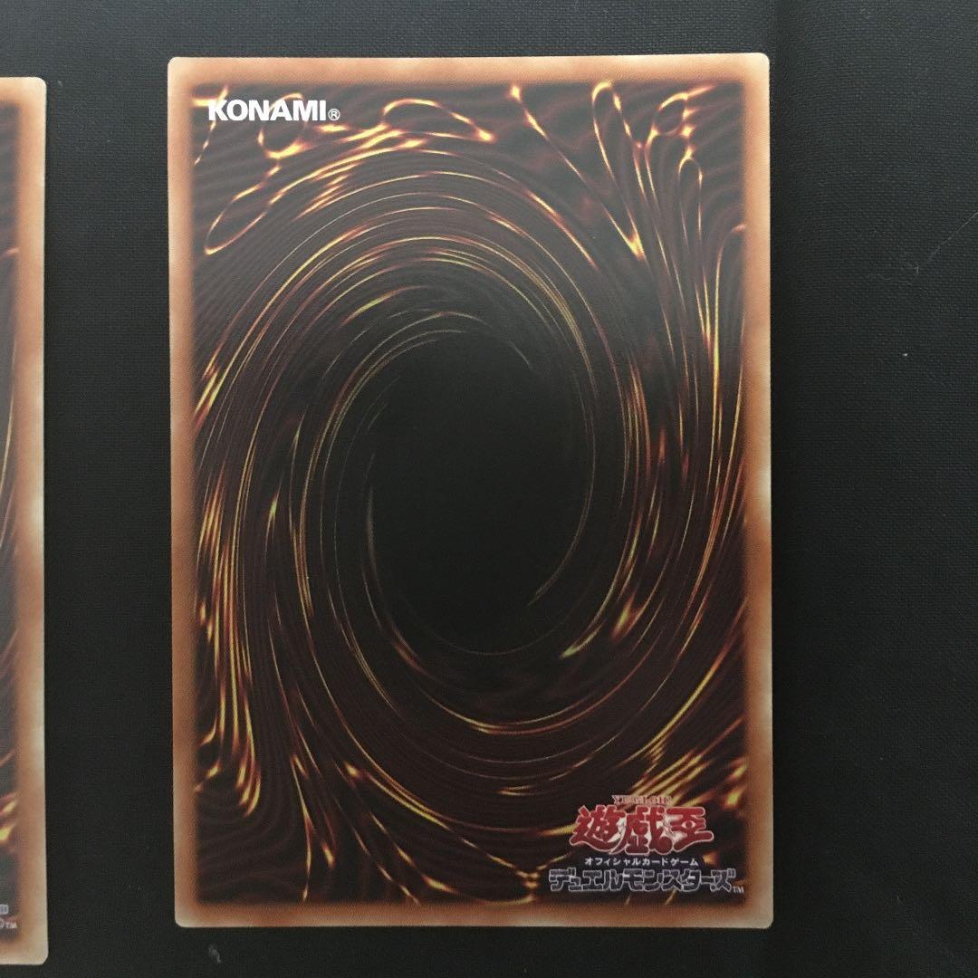 遊戯王　儚無みずき　絵違い　プリズマ　絵違い　2枚