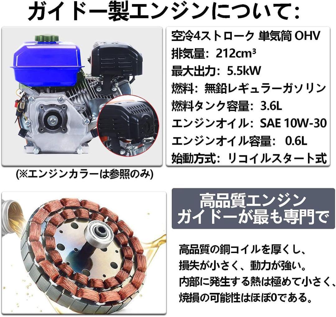 ★超高圧力！★Gaidohエンジン式高圧洗浄機 ガソリン 7.0HP ハイパワー