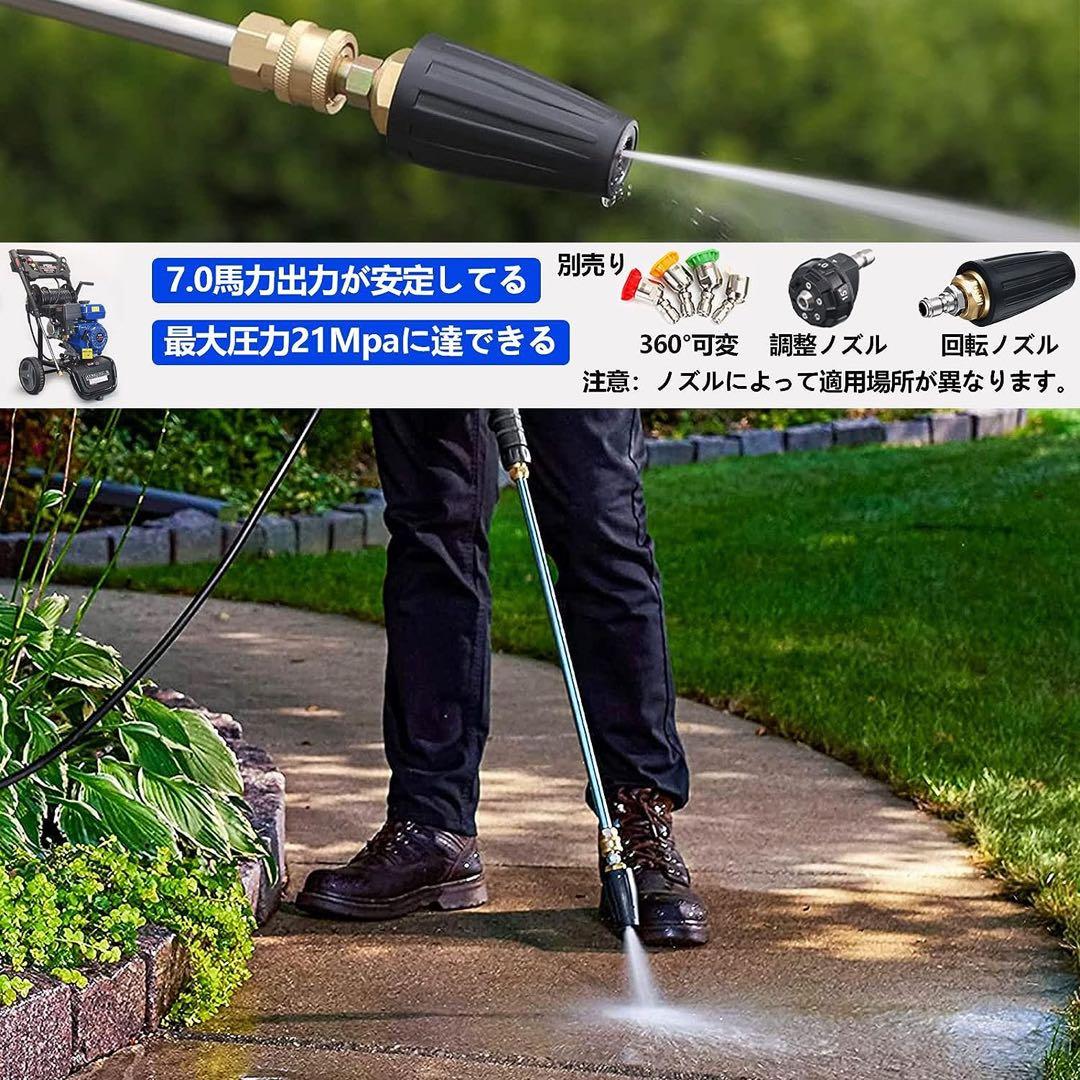 ★超高圧力！★Gaidohエンジン式高圧洗浄機 ガソリン 7.0HP ハイパワー