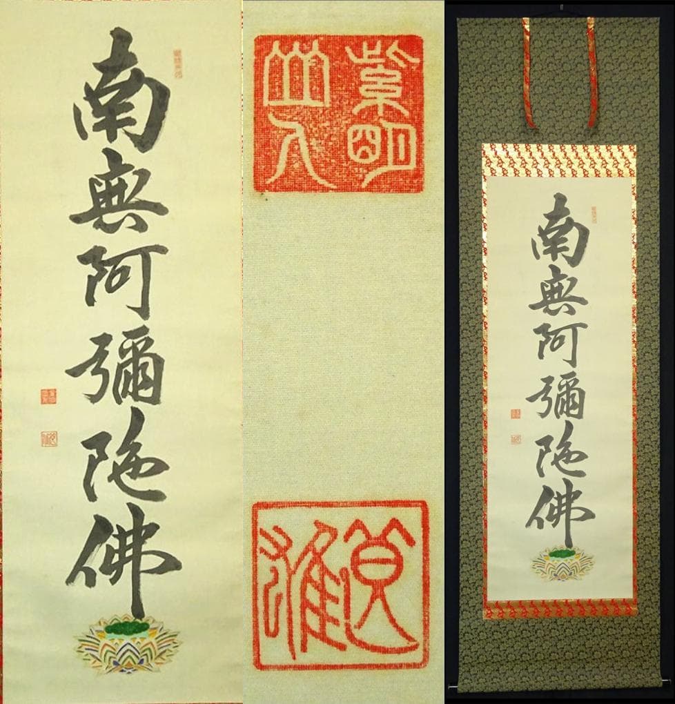 中国人民郵政 万里の長城 郵票 1979年 切手 コレクション