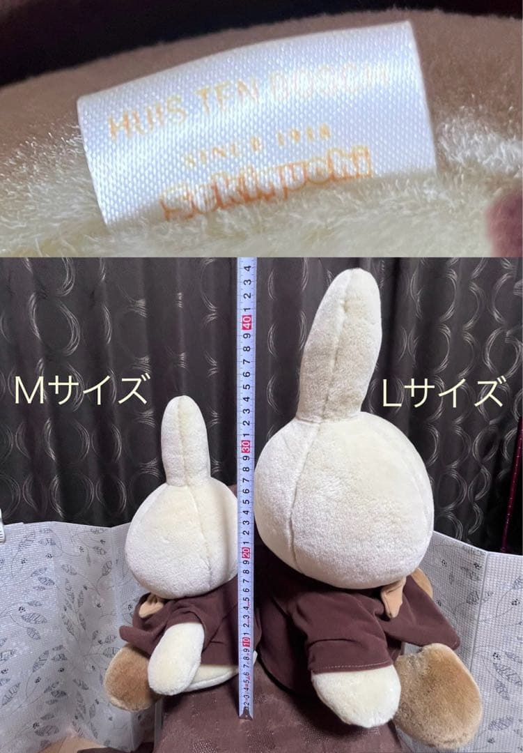 希少　ミッフィー　セキグチ　ぬいぐるみ　4体セット（Lサイズ×3、Mサイズ×1）