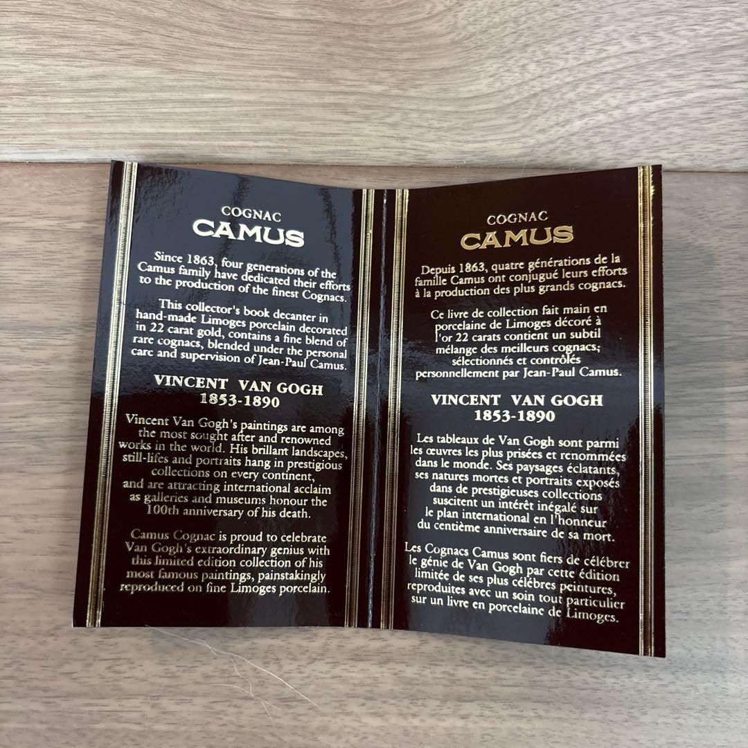 CAMUS コニャックデカンター ひまわり 1889 - WWW.MAINLINEDENTALLAB.COM