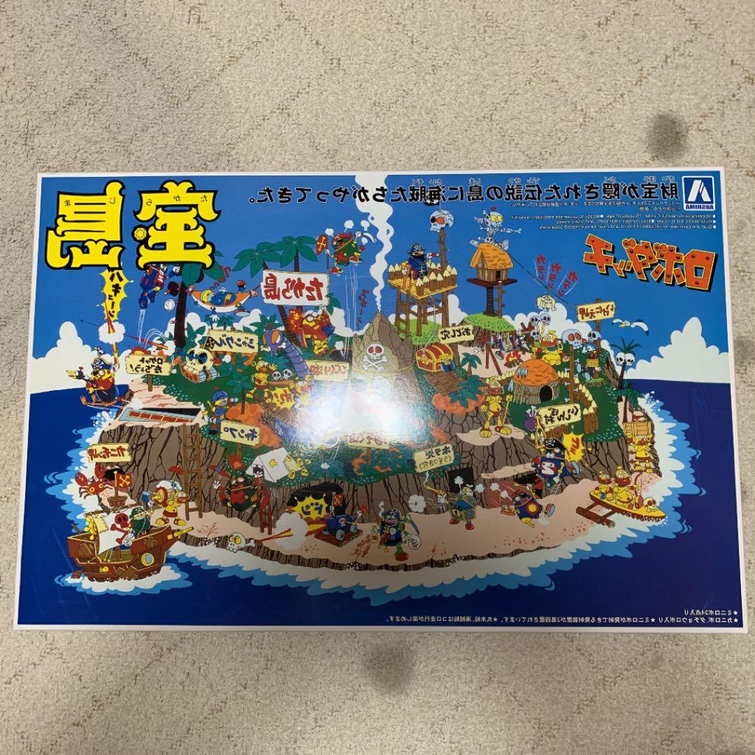 アオシマ 復刻版 ロボダッチ 宝島