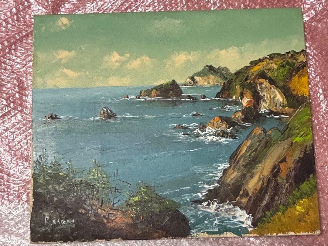 「永井潔」作　『伊豆国立公園 奥石廊崎風景』