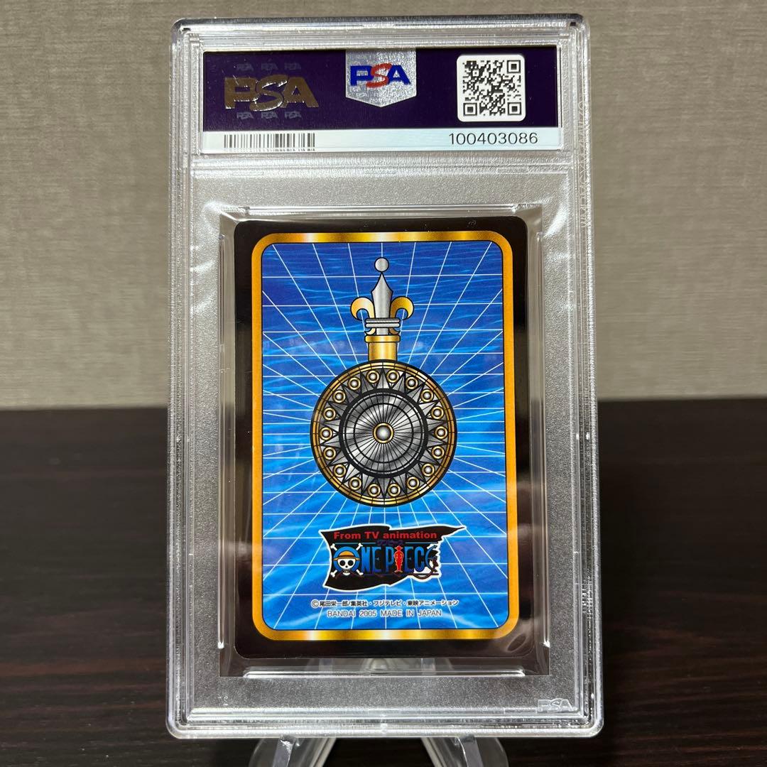 ワンピース　グミカード　ナミ 3Dカード　PSA7点