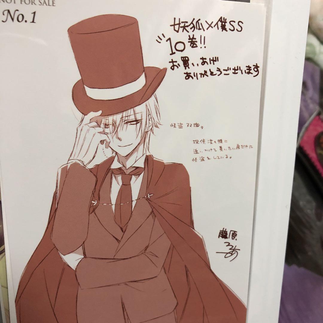 いぬぼく　書店特典　確認用　追加その2