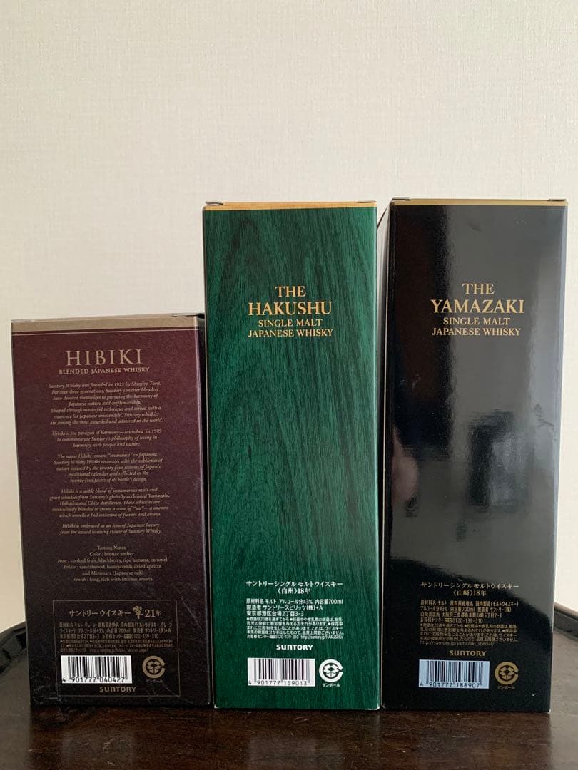 サントリー ウイスキー空瓶 3本セット 18年 21年