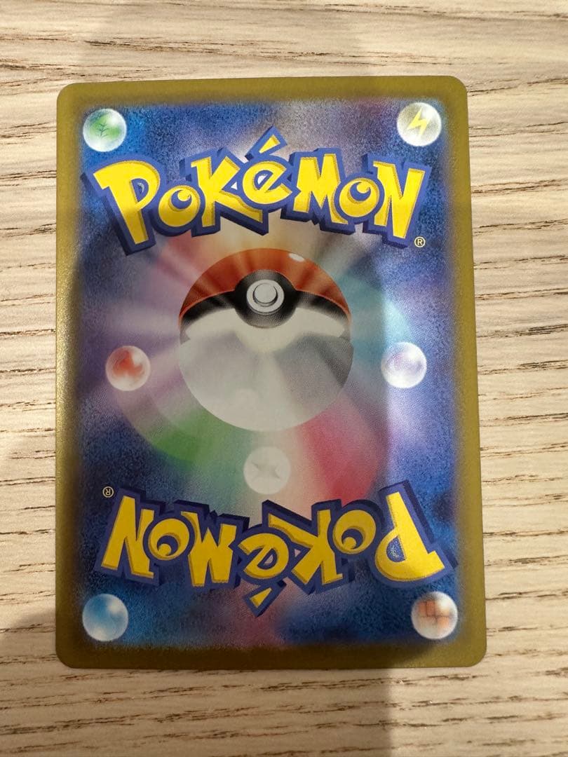 リーリエのピッピex sar仕様 スタートデッキ100