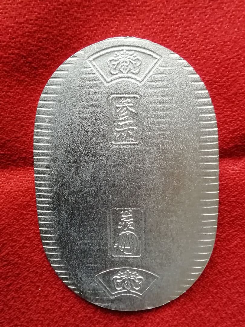 佐川急便　純銀小判　非売品　約20g