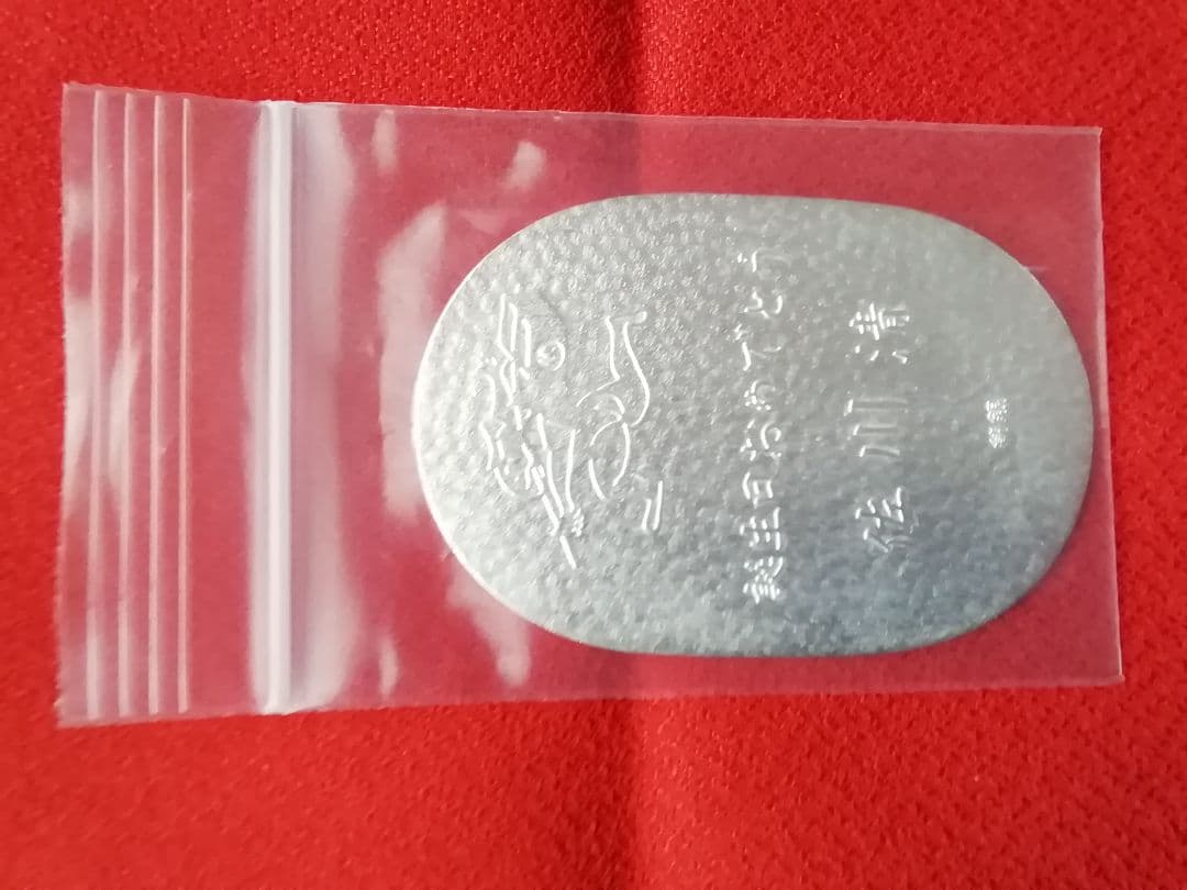 佐川急便　純銀小判　非売品　約20g