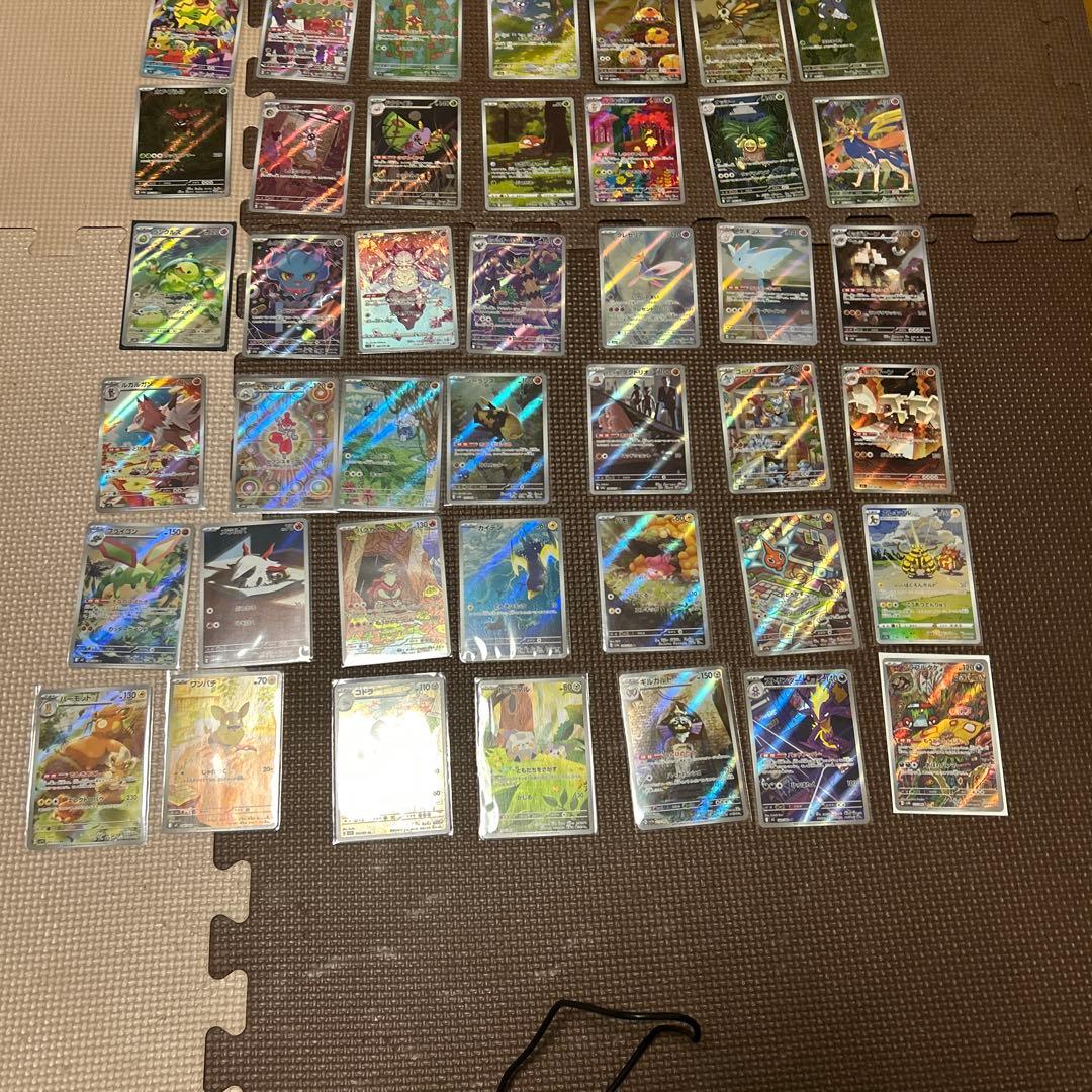 ポケモンカード　ARまとめ