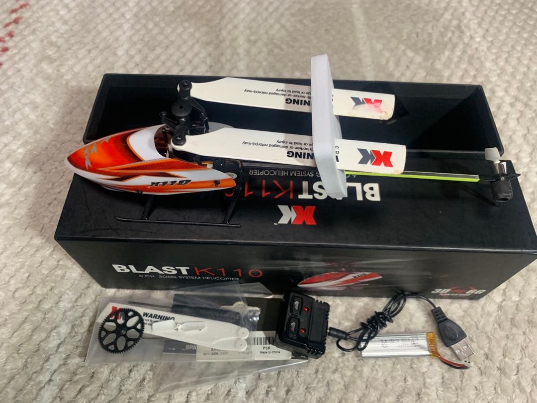 BLAST K110 ヘリコプター オレンジ/ホワイト
