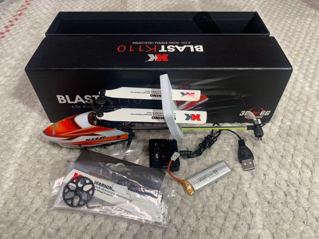 BLAST K110 ヘリコプター オレンジ/ホワイト