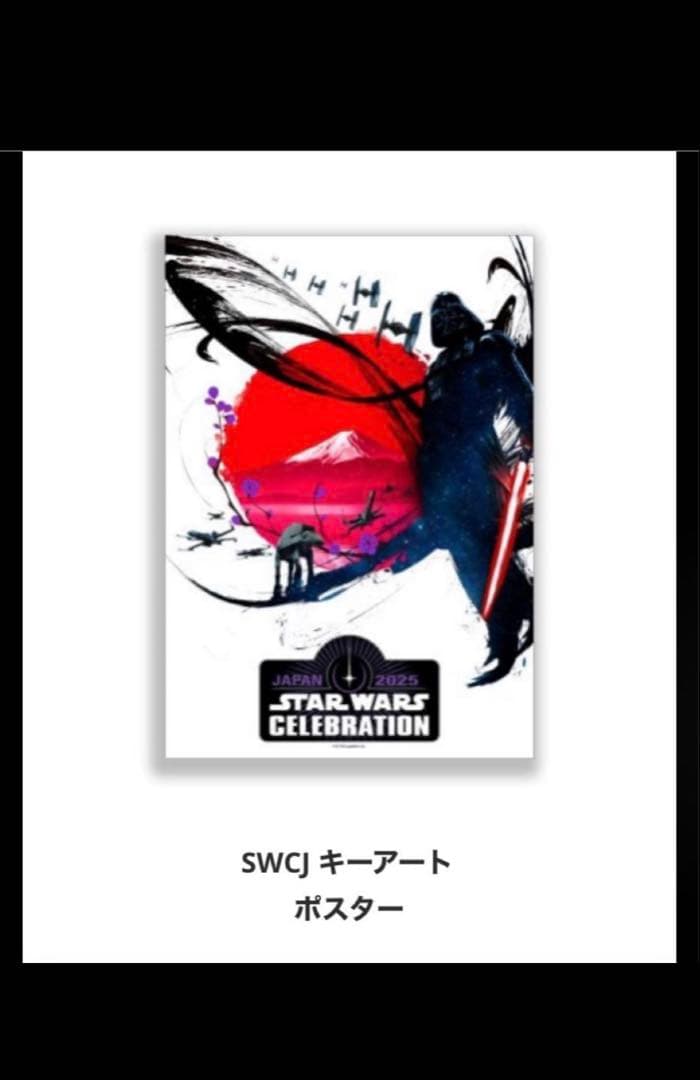 スターウォーズセレブレーション　SWCJ キーアートポスター Star Wars Celebration Japan 2025 Badge Art - Final List | StarWars.com