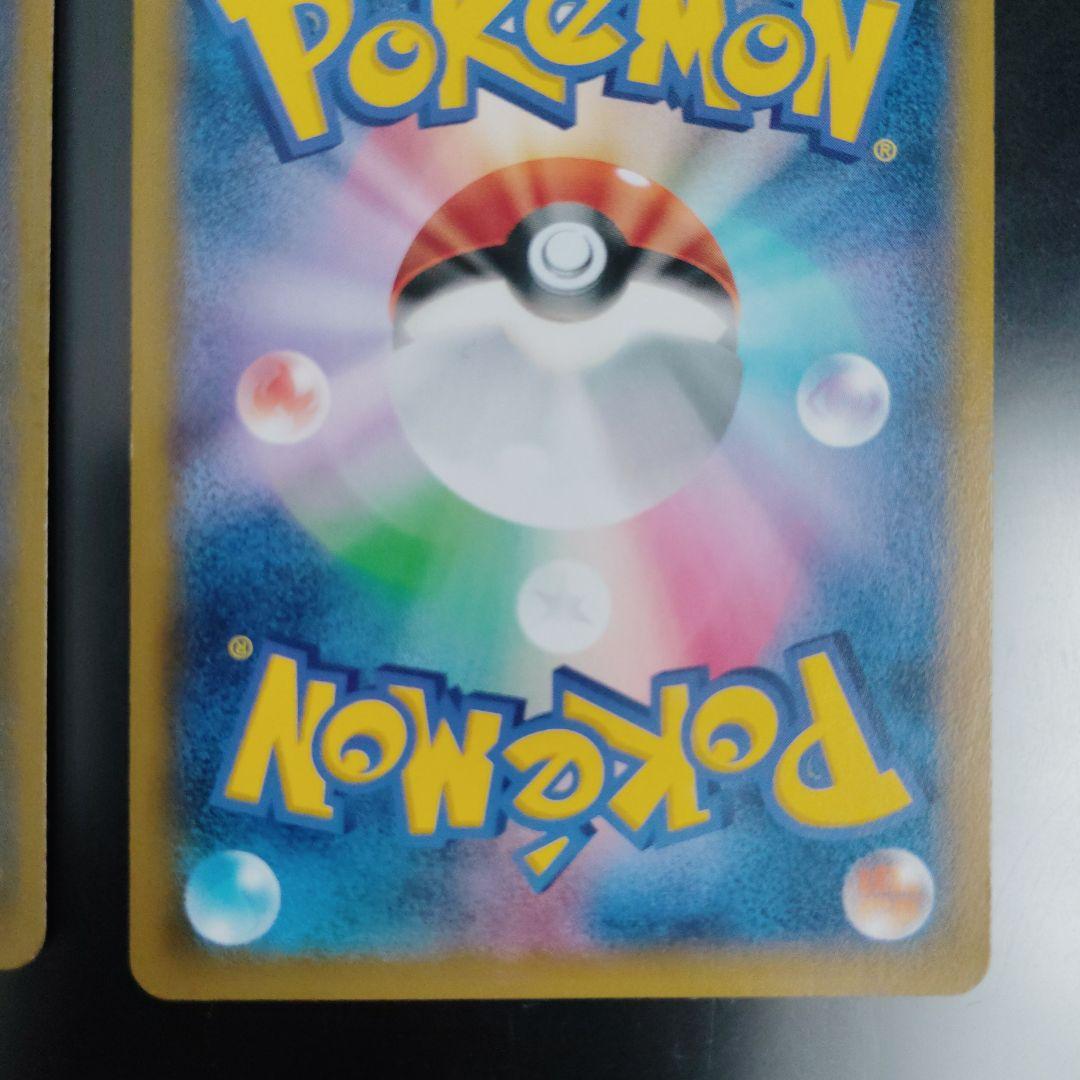 ピカチュウ 大量発生チュウ　横浜みなとみらい プロモ　2枚セット　ポケモンカード