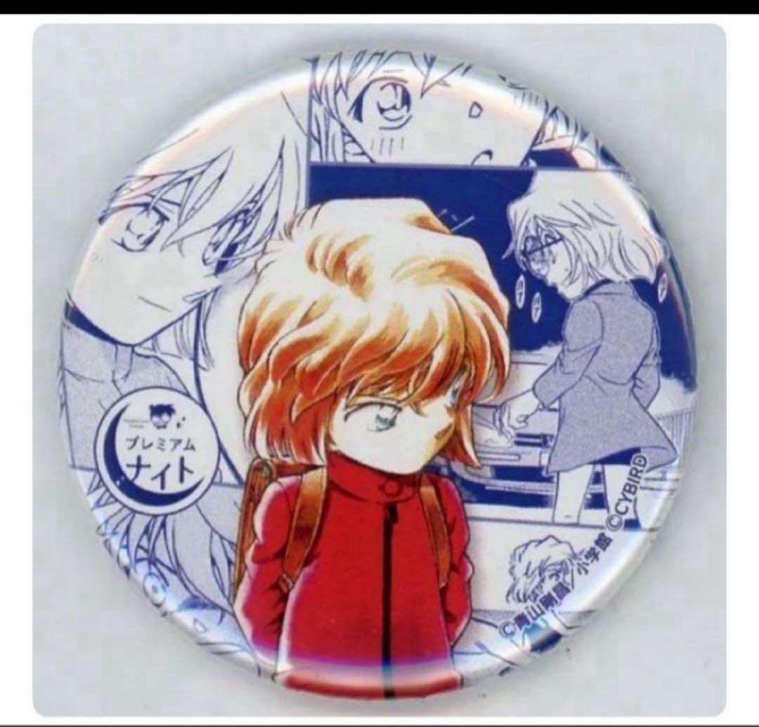 名探偵コナン 灰原哀 プレミアムナイト缶バッジ - メルカリ