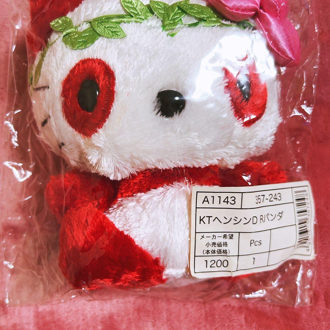 希少レアハローキティヘンシンドールぬいぐるみパンダ2008 サンリオ