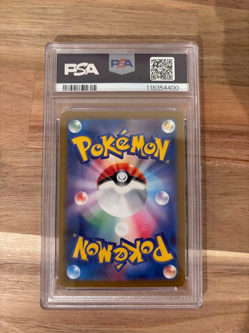 タロ SAR [SV7 131/102]「ステラミラクル」PSA10 キリ番