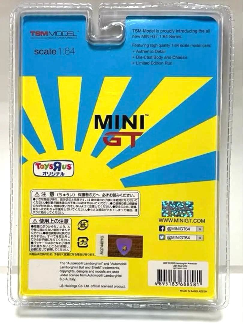 MINIGT LIBERTY WALK Aventador (トイザらス限定)