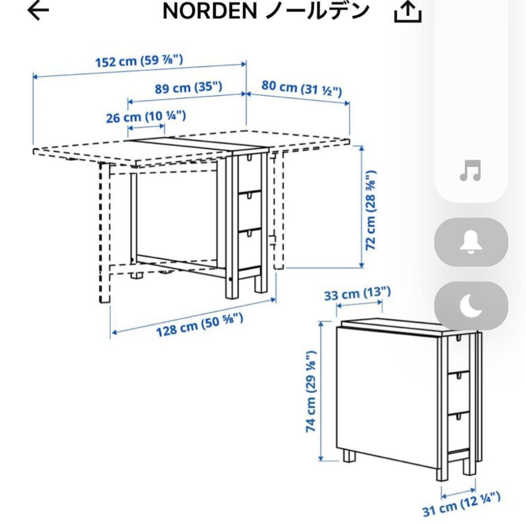 愛知県　引き取り限定　廃盤カラー　IKEA ノールデンゲートレッグテーブル