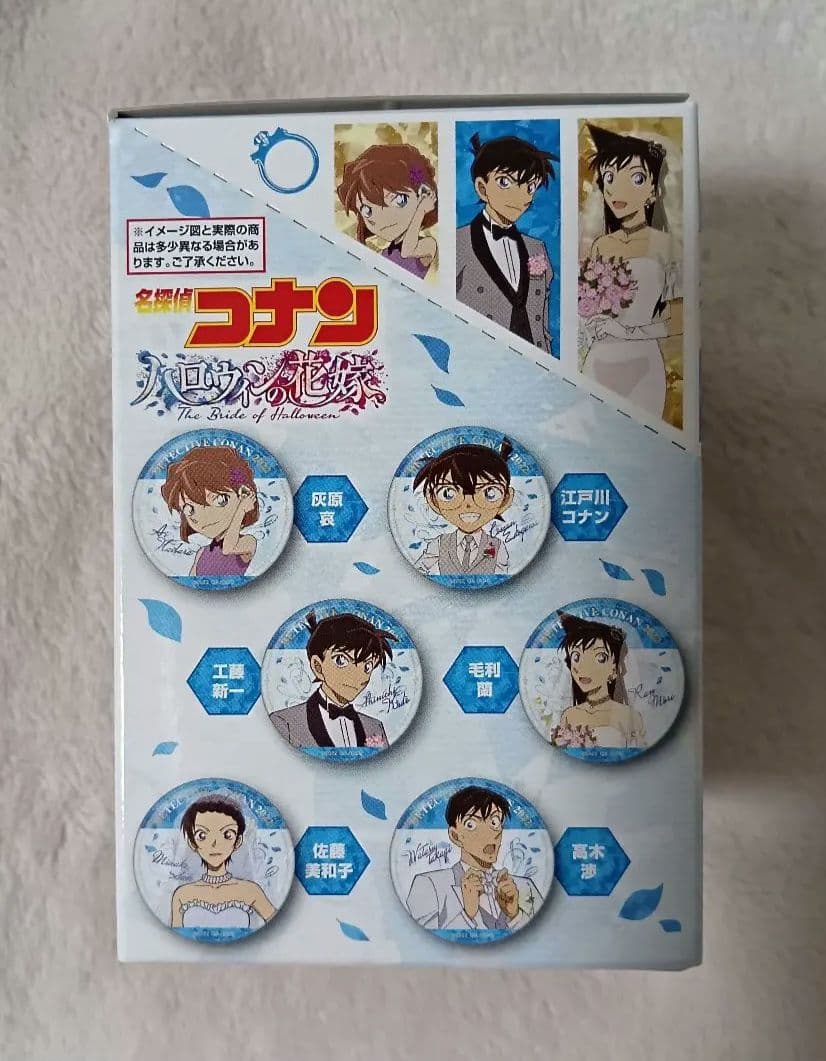 名探偵コナン ハロウィンの花嫁 缶バッジ 萩原研二 松田陣平 降谷零 諸