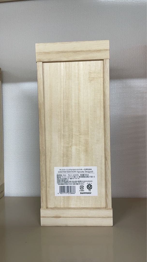 白州18年の限定版ウイスキー(Limited Edition)、木製ボックス付き