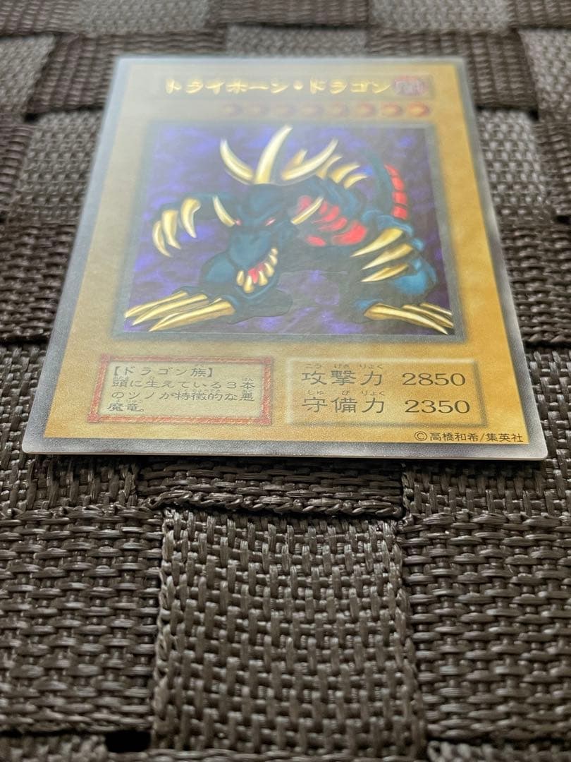 遊戯王 初期 トライホーン・ドラゴン 1999 東京ドーム 本戦参加者