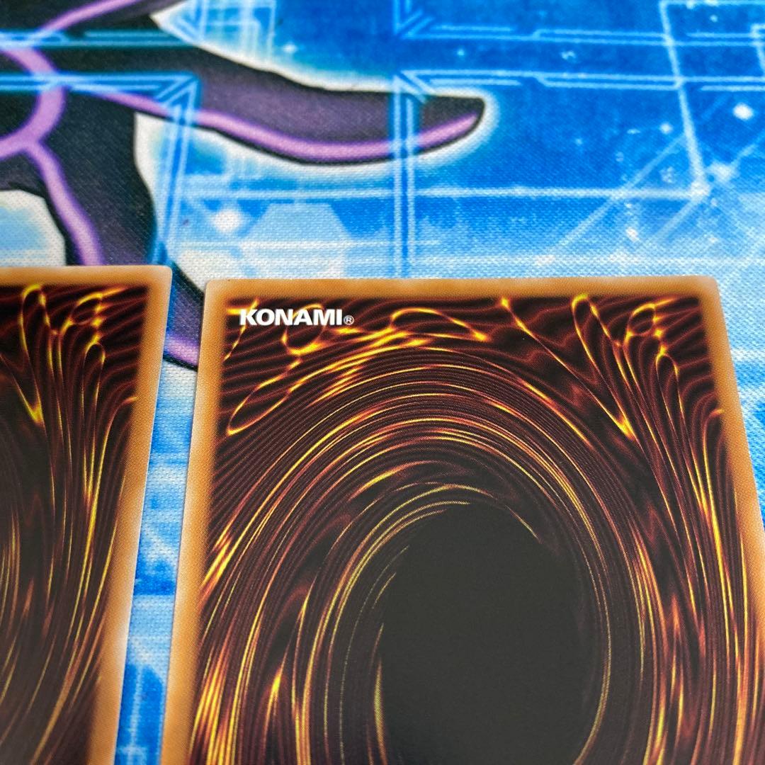 遊戯王　トラップホリック　プリズマ　プリシク　3枚