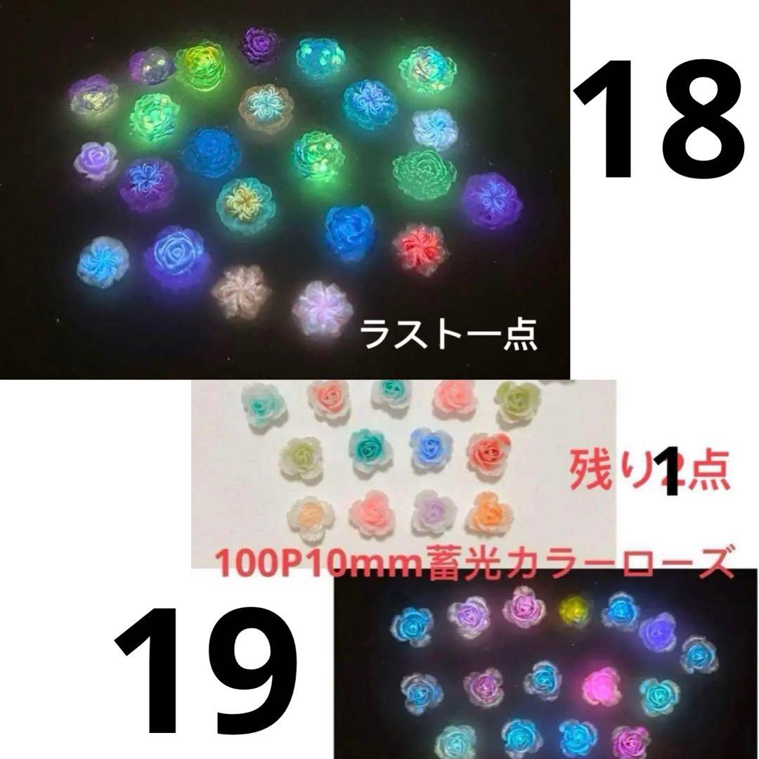 琳羽 《PF見てネ》☆。ページ　 24点