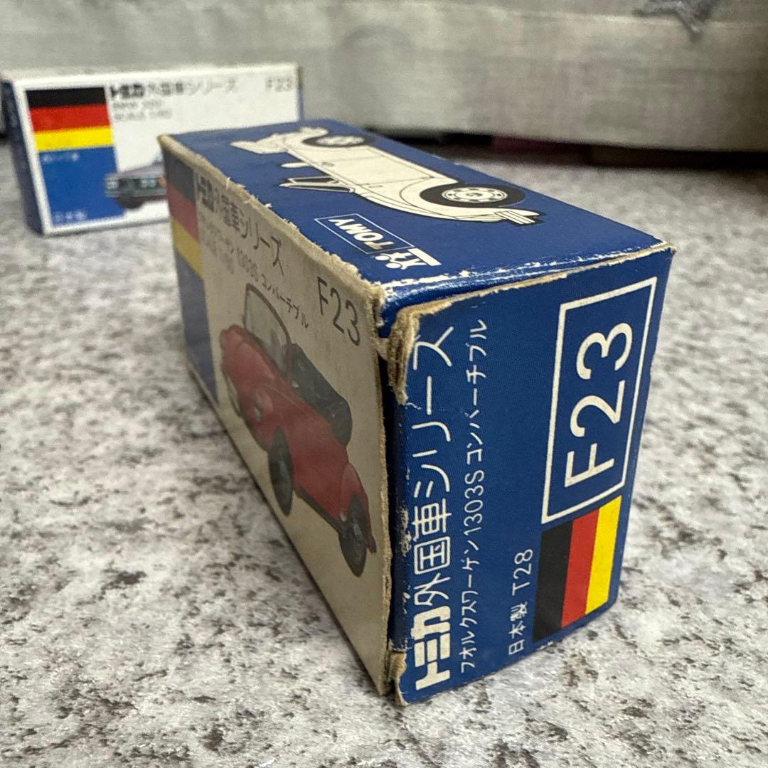 トミカ青箱外国車シリーズF23 BMW320i＆フォルクスワーゲン