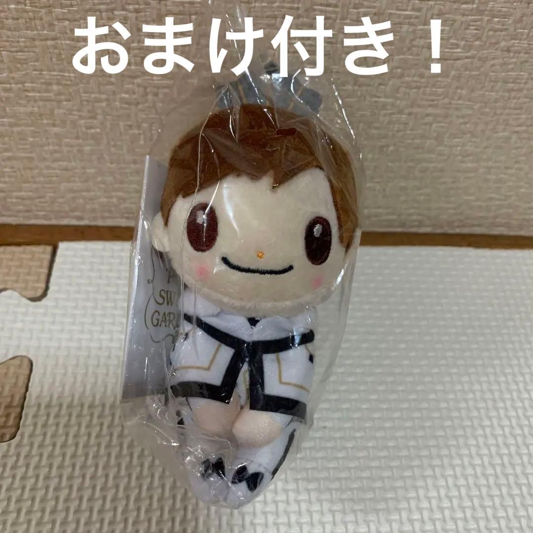 永瀬廉 ちょっこりさん