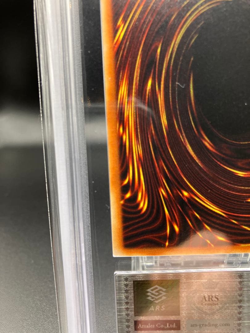 【ARS10】究極竜騎士 遊戯王 シークレット プロモ 2期 GB7-003