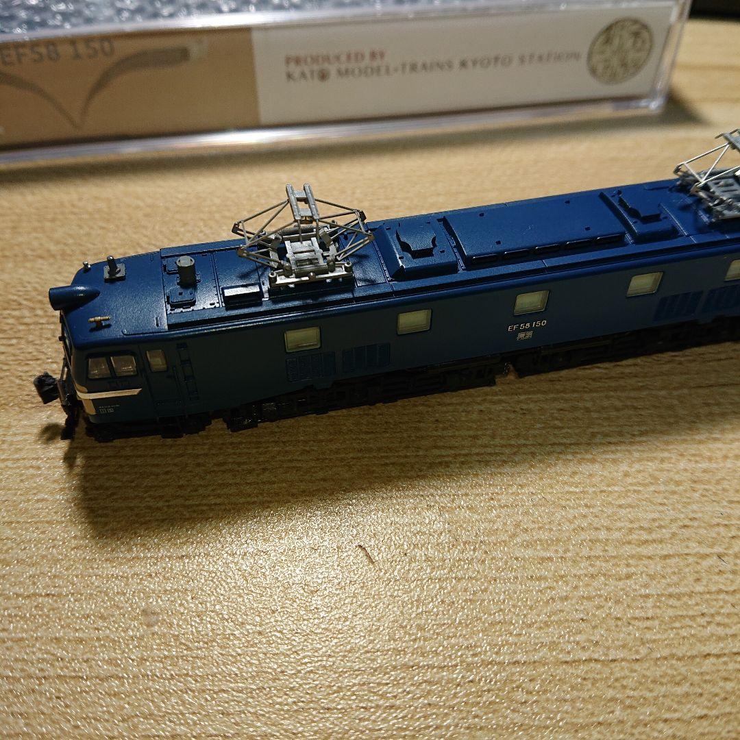 KATO EF50 150 Nゲージ 京都鉄道博物館