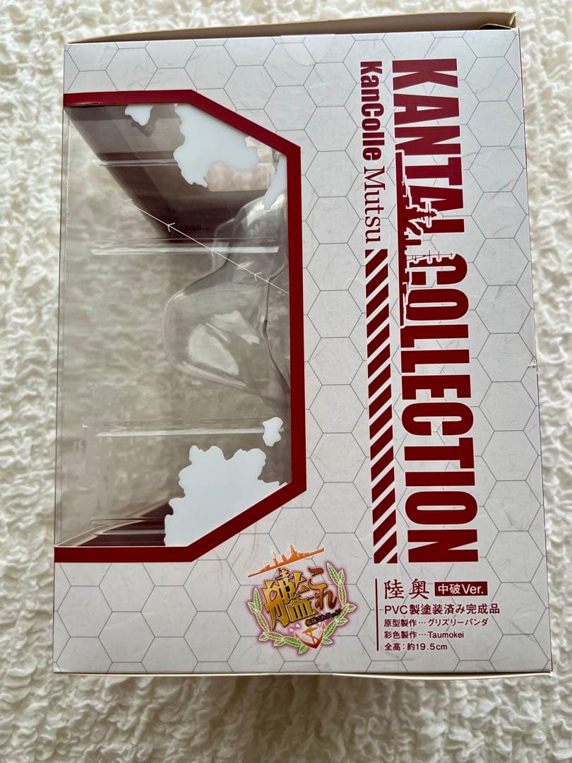 艦隊これくしょん-艦これ-陸奥　限定中破ver. フィギュアキューズQ 美品